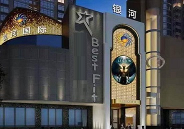 麻江KTV荤台花场公主服务好-银河国际KTV花场消费点评